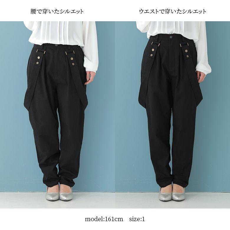 osharewalker サスペンダー付きパンツ レディース ユニセックス osharewalker サスペンダー付きパンツ レディース ユニセックス