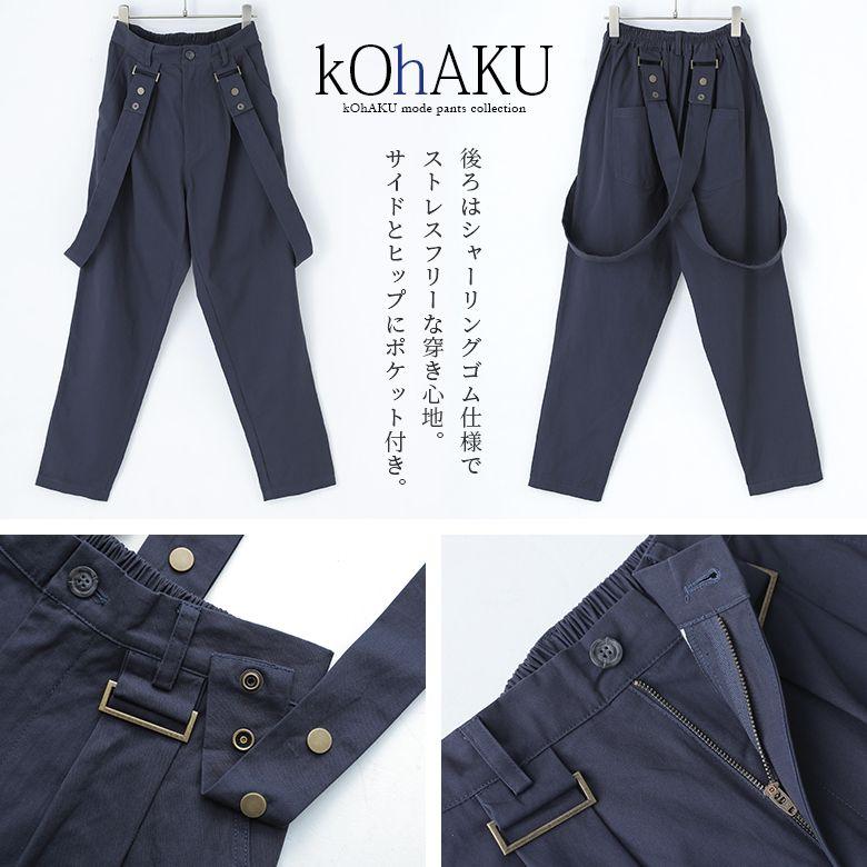 osharewalker（オシャレウォーカー） パンツ レディース 春 夏 秋