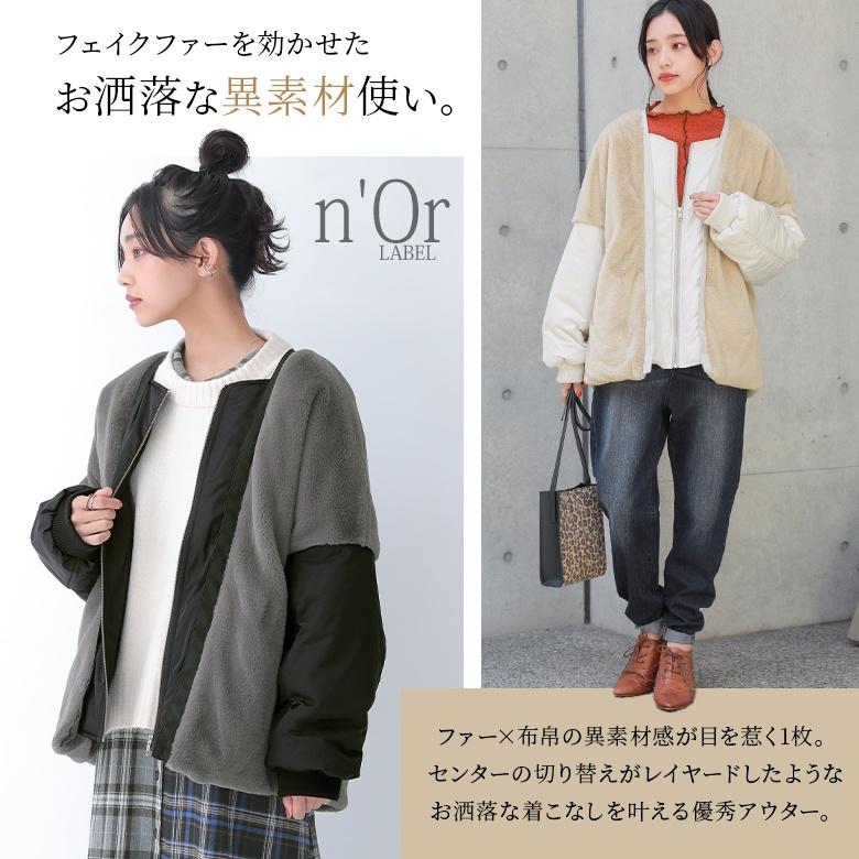 ブルゾン レディース 秋冬 アウター 羽織 中綿ジャケット フェイク 