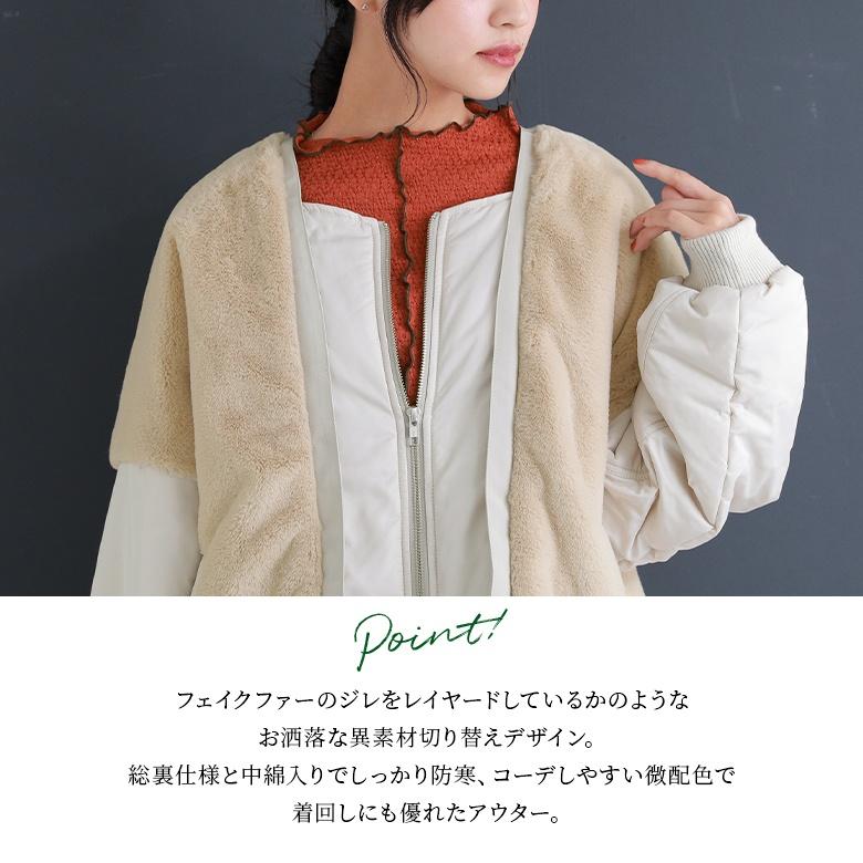 ブルゾン レディース 秋冬 アウター 羽織 中綿ジャケット フェイク 