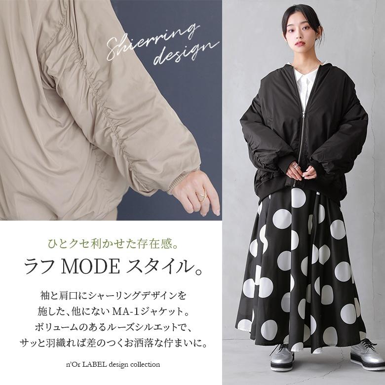 MA-1 レディース 秋冬 アウター 中綿ジャケット ブルゾン 長袖 ジップ 