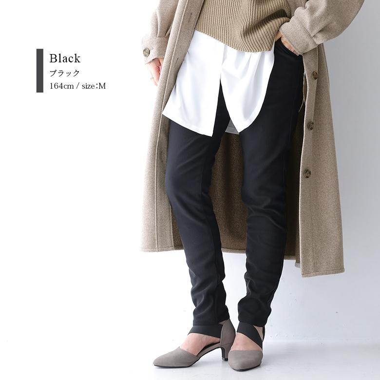 新色登場】ロング パンツ レディース 秋冬 ボトムス ストレッチ スキニー レギパン 裏起毛 『NEW裏起毛フレキシンストレッチパンツ』【メール便不可】 :pen0168:オシャレウォーカー - 通販 - Yahoo!ショッピング 新色登場】ロング パンツ レディース 秋冬 ボトムス ストレッチ スキニー レギパン 裏起毛 『NEW裏起毛フレキシンストレッチパンツ』【メール便不可】 :pen0168:オシャレウォーカー - 通販 - Yahoo!ショッピング