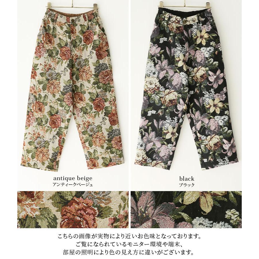 クロップドパンツ レディース 秋冬 春 パンツ クロップド丈 ストレート 