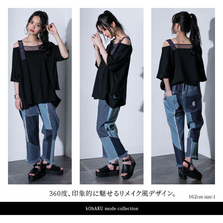 決算特価商品 パンツ 100 ボトムス ダメージ ジーンズ おしゃれ Tech Muhoko Org