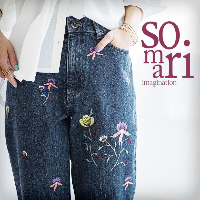 【送料無料】ロング デニム パンツ レディース ボトムス ジーンズ 綿100％ 花柄 刺繍 配色 パステル『フラワー刺繍デニム』【メール便不可】  :pfs0082:オシャレウォーカー - 通販 - Yahoo!ショッピング