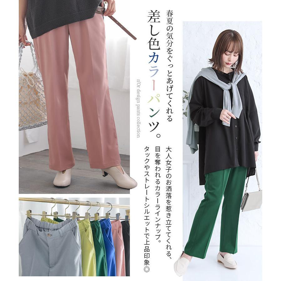 ストレートパンツ レディース センタープレス ロング ボトムス スラックス ストレッチ テーパード センタープレスストレートカラーパンツ メール便不可 Phn0064 オシャレウォーカー 通販 Yahoo ショッピング