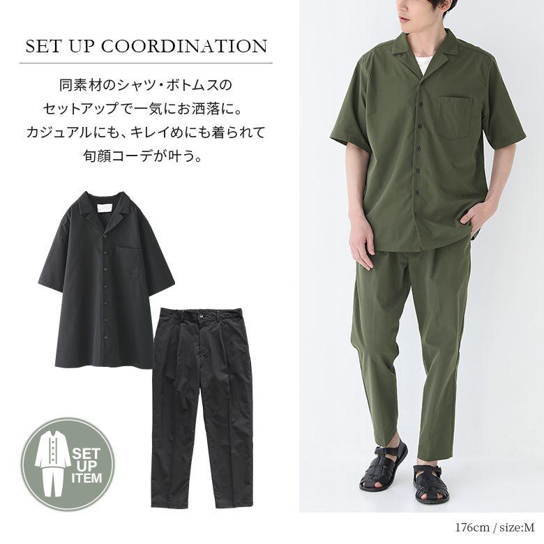 osharewalker テーパードパンツ メンズ アンクル丈 ストレッチ