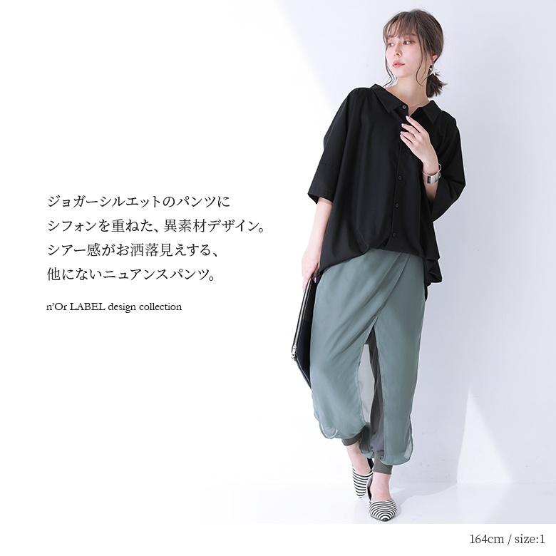 軽やかボトムスお探しの方に♪ うさとの服 サルエル パンツ 薄手