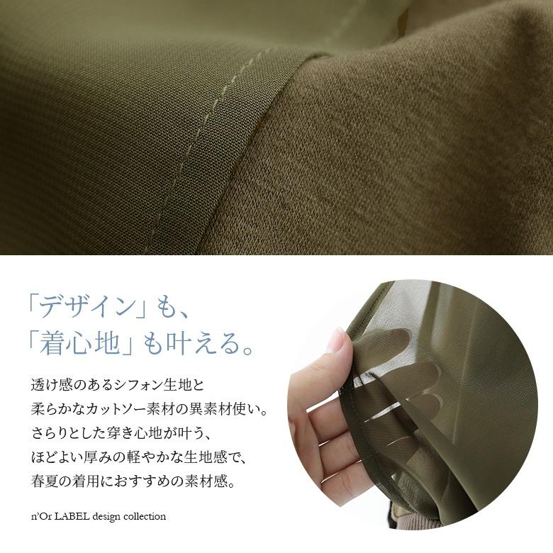 軽やかボトムスお探しの方に♪ うさとの服 サルエル パンツ 薄手