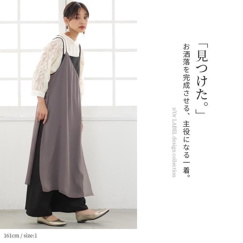 osharewalker（オシャレウォーカー） サロペットパンツ 2点セット 