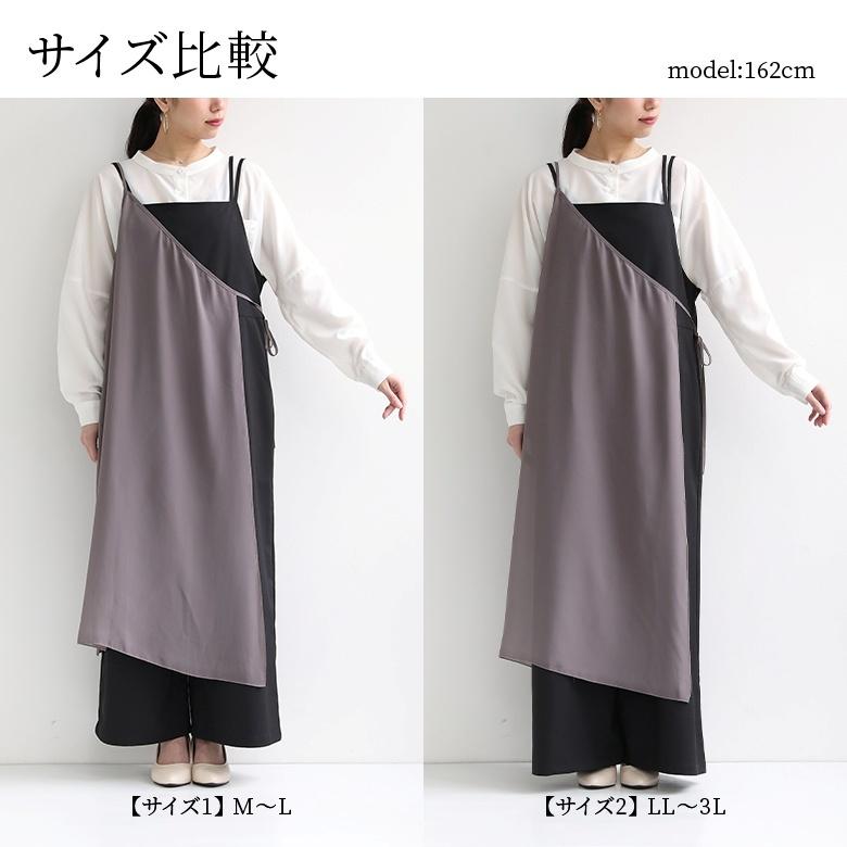 osharewalker（オシャレウォーカー） サロペットパンツ 2点セット 