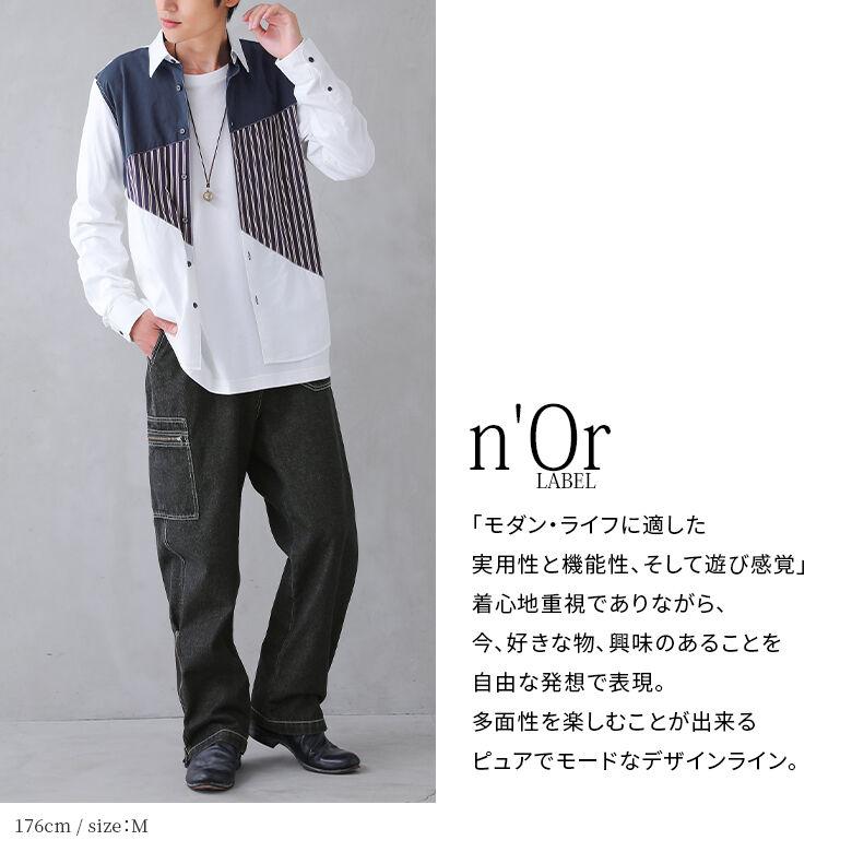 osharewalker（オシャレウォーカー） デニムパンツ メンズ ボトムス