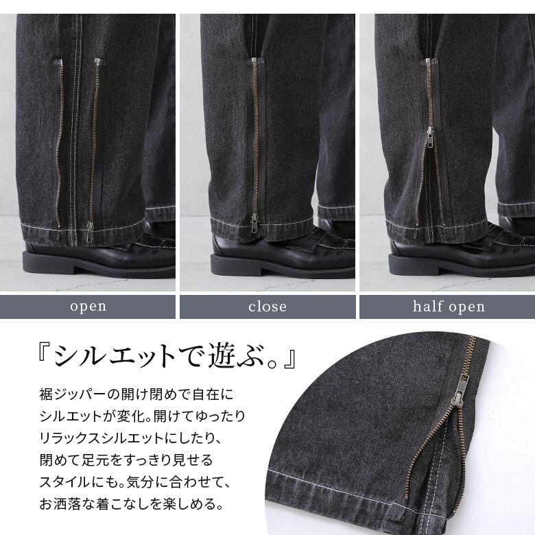 osharewalker（オシャレウォーカー） デニムパンツ メンズ ロング 春