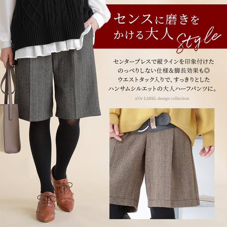 ハンサムハーフパンツ+レッグウォーマー