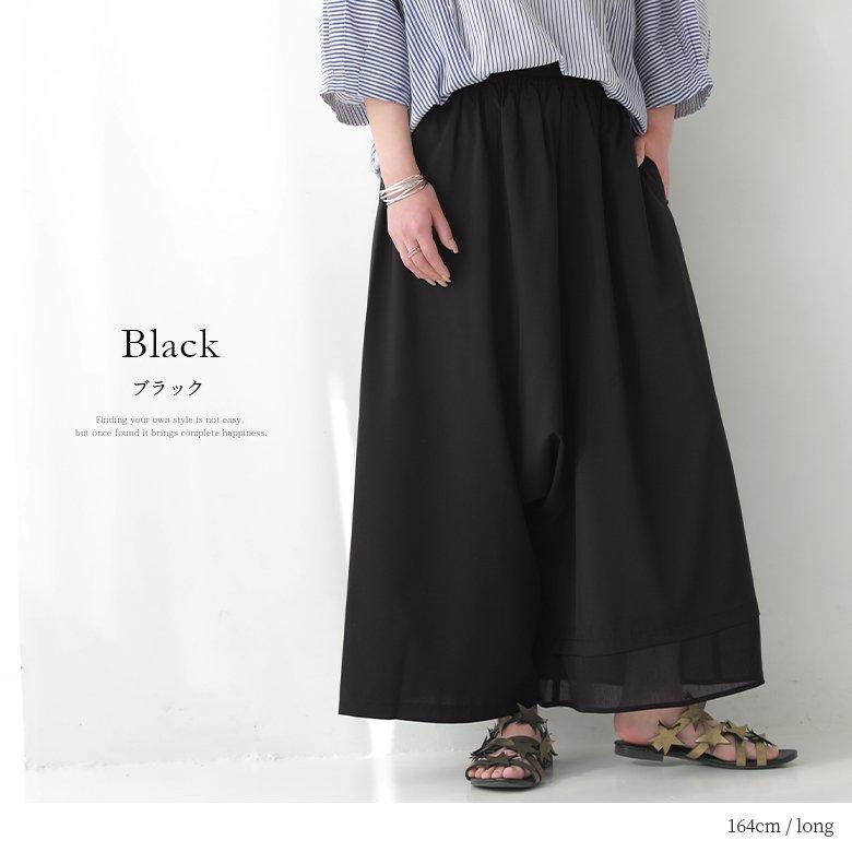 アシメ パンツ レディース ボトムス ガウチョ 選べる着丈シリーズ『異 