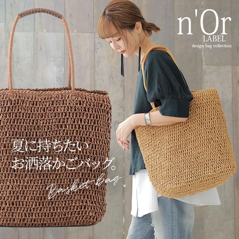 正式的 ショルダーバッグ レディース かごバッグ 春夏 バッグ 肩掛け