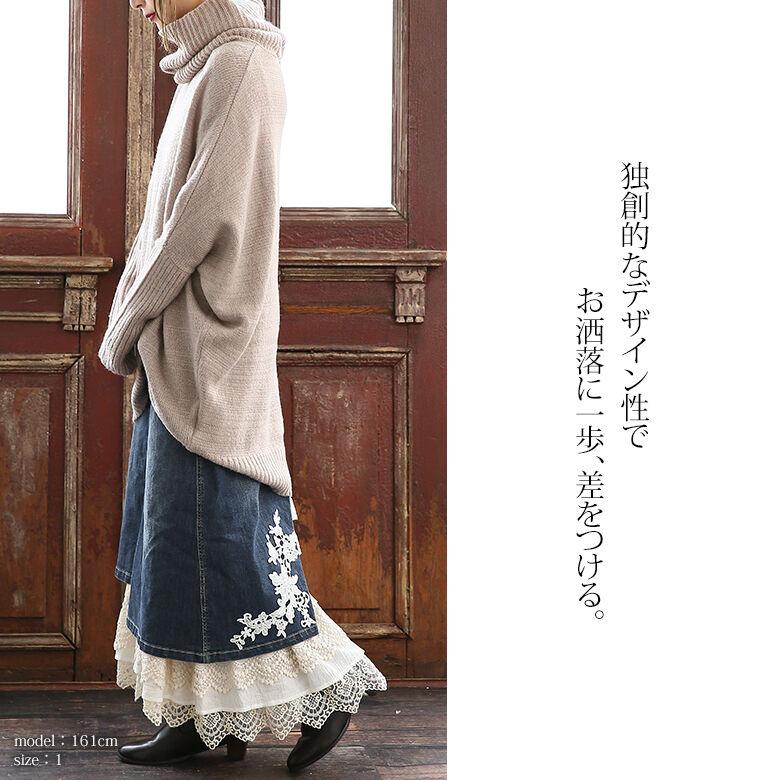 送料無料】デニムスカート レディース ボトムス ロング丈 マキシ丈 花  