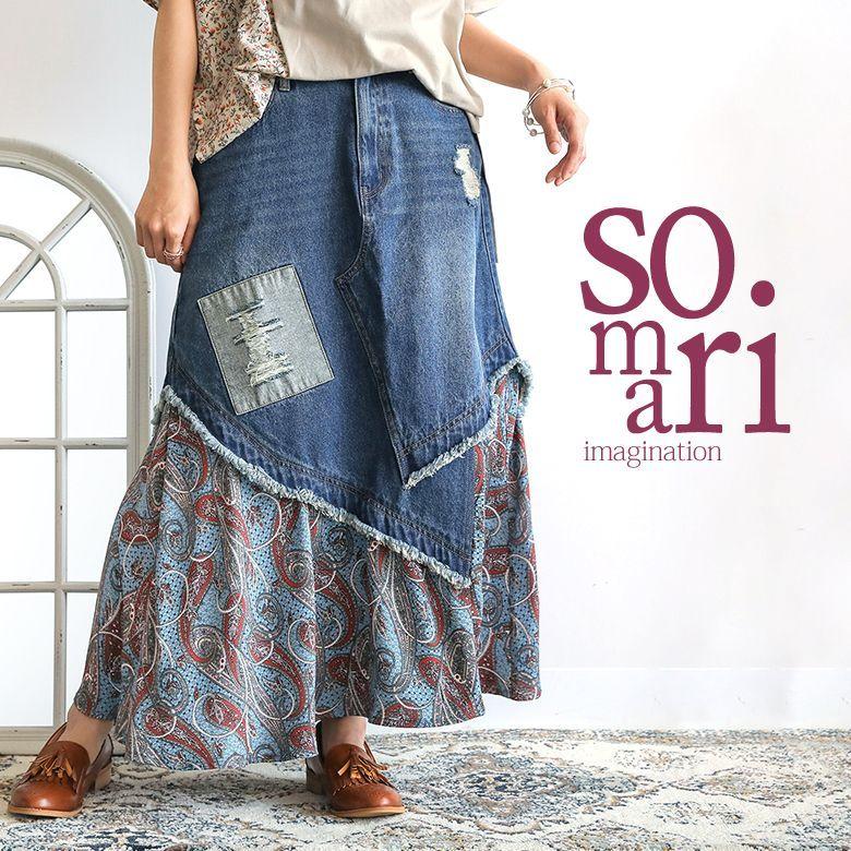 送料無料 ロング デニムスカート レディース ボトムス 綿100 ペイズリー柄 アシンメトリー 異素材ヴィンテージデニムスカート メール便不可 オシャレウォーカー 通販 Paypayモール