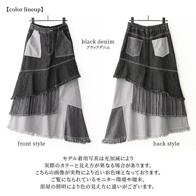 【ワイズ】ロングスカート　アシンメトリー プリーツ　デニム　インディゴ 1 スリットバイカラーデニムロングスカート | ファッション通販