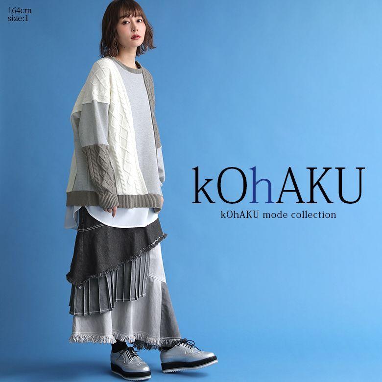 kOhAKU ロング スカート レディース ボトムス デニム