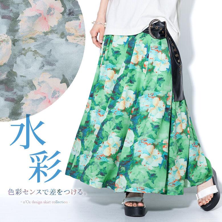 ロング フレアスカート レディース ボトムス 花柄 配色 総柄 フラワープリント 水彩 きれいめ 差し色 パステル 水彩フラワーフレアスカート メール便不可 オシャレウォーカー 通販 Paypayモール