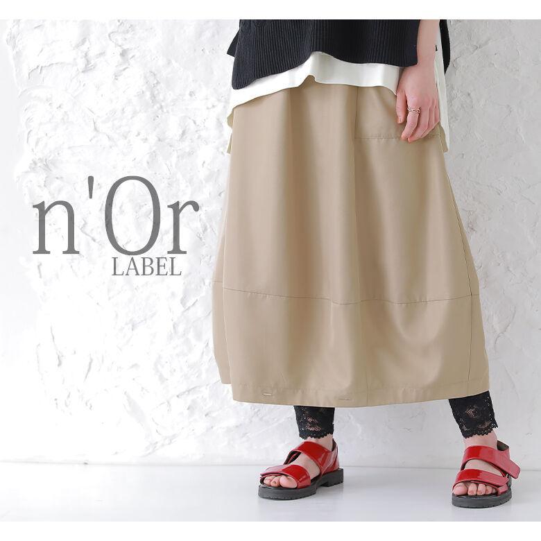 n'OrLABEL コクーンスカート レディース ボトムス ミモレ丈 n'OrLABEL コクーンスカート レディース ボトムス ミモレ丈