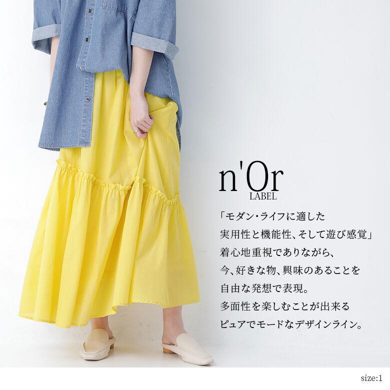 osharewalker ロング ティアードスカート レディース 春夏 osharewalker ロング ティアードスカート レディース 春夏