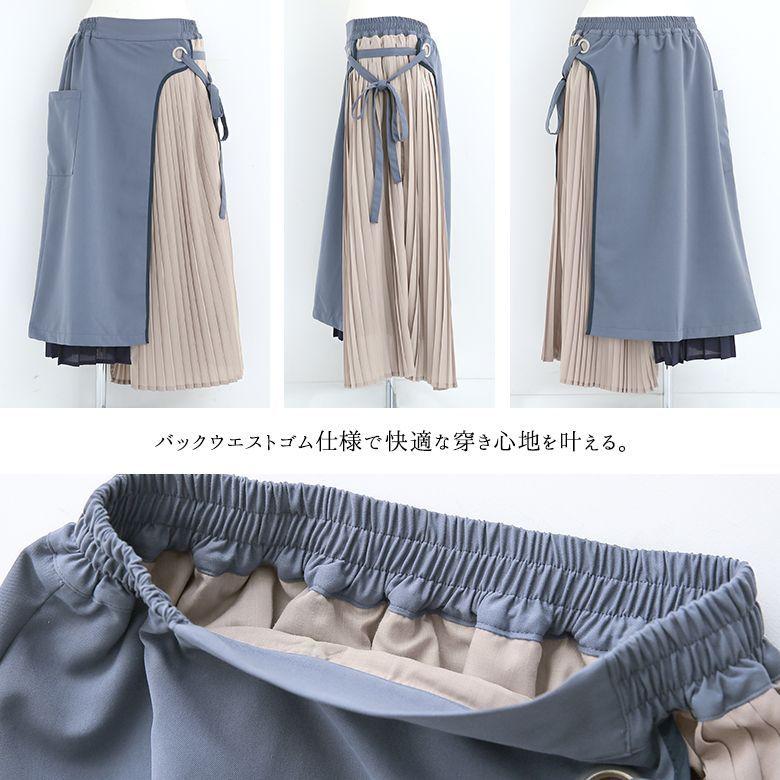 osharewalker スカート 春秋冬 ボトムス レディース 異素材 osharewalker スカート 春秋冬 ボトムス レディース 異素材