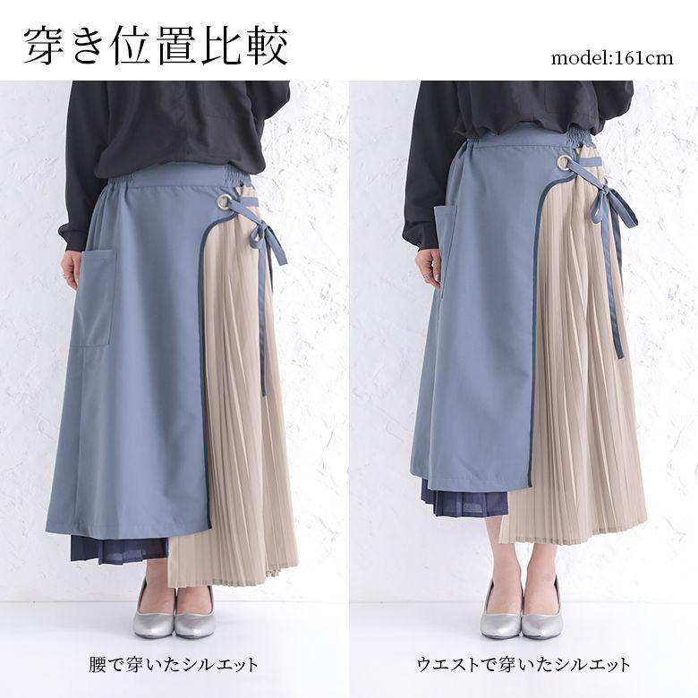 osharewalker スカート 春秋冬 ボトムス レディース 異素材 osharewalker スカート 春秋冬 ボトムス レディース 異素材