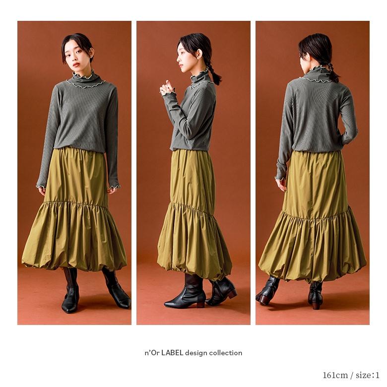 osharewalker バルーンスカート レディース ボトムス ミモレ丈 osharewalker バルーンスカート レディース ボトムス ミモレ丈