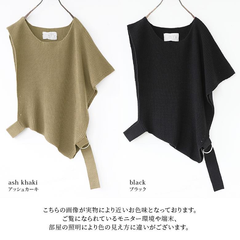 osharewalker ベスト レディース ニットベスト トップス osharewalker ベスト レディース ニットベスト トップス