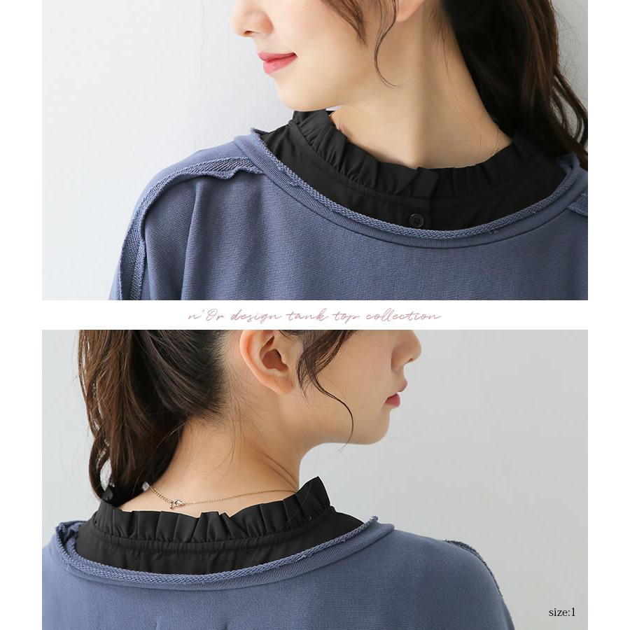 内祝い タンクトップ レディース インナー トップス ノースリーブ フリル 立ち襟 重ね着 異素材mix フリル襟インナータンクトップ メール便可 5 2 590円 Aynaelda Com