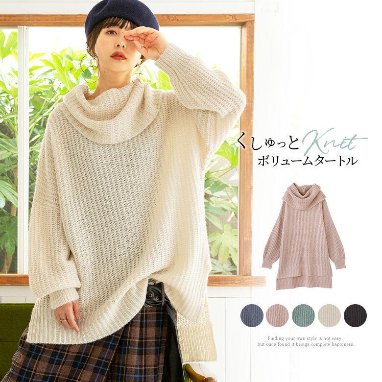 ニット レディース トップス 秋冬 長袖 パフ袖 オフタートル あぜ編み ローゲージ ボリュームオフタートルニット メール便不可 オシャレウォーカー 通販 Paypayモール