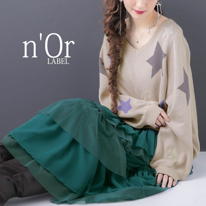 美品☆ドゥーズィエムクラス 別注 PAM&GELA 星柄 Vネックニット 美品☆ドゥーズィエムクラス 別注 PAM&GELA 星柄 Vネックニット