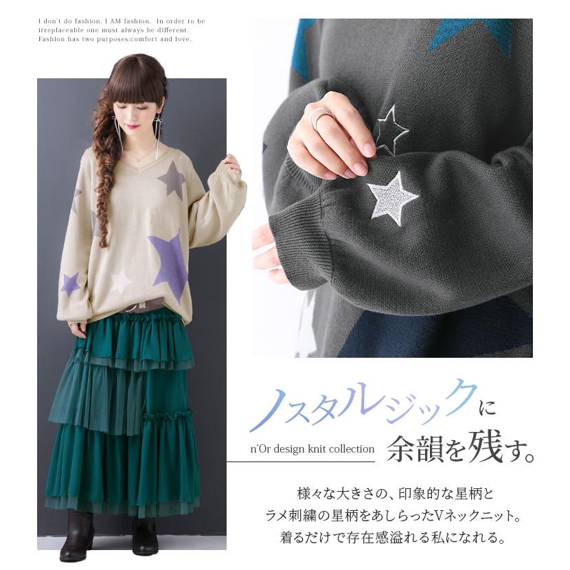 osharewalker ニット セーター レディース トップス 長袖 プル