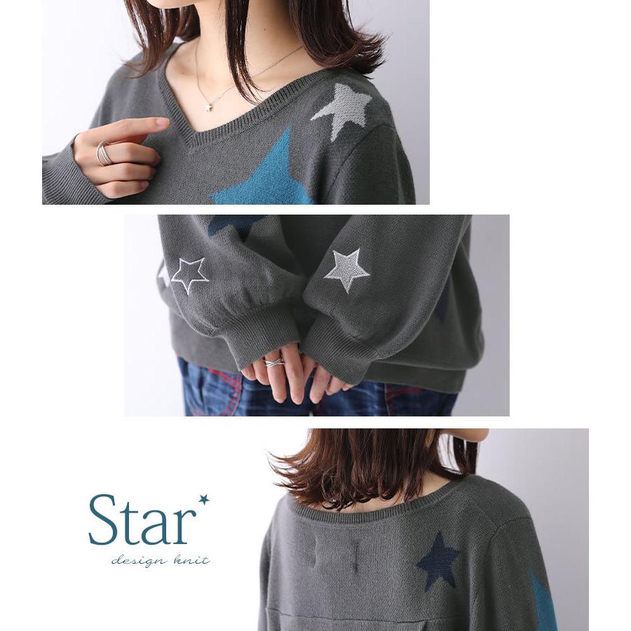 絶品】 星柄 ニット 120㎝ ecousarecycling.com