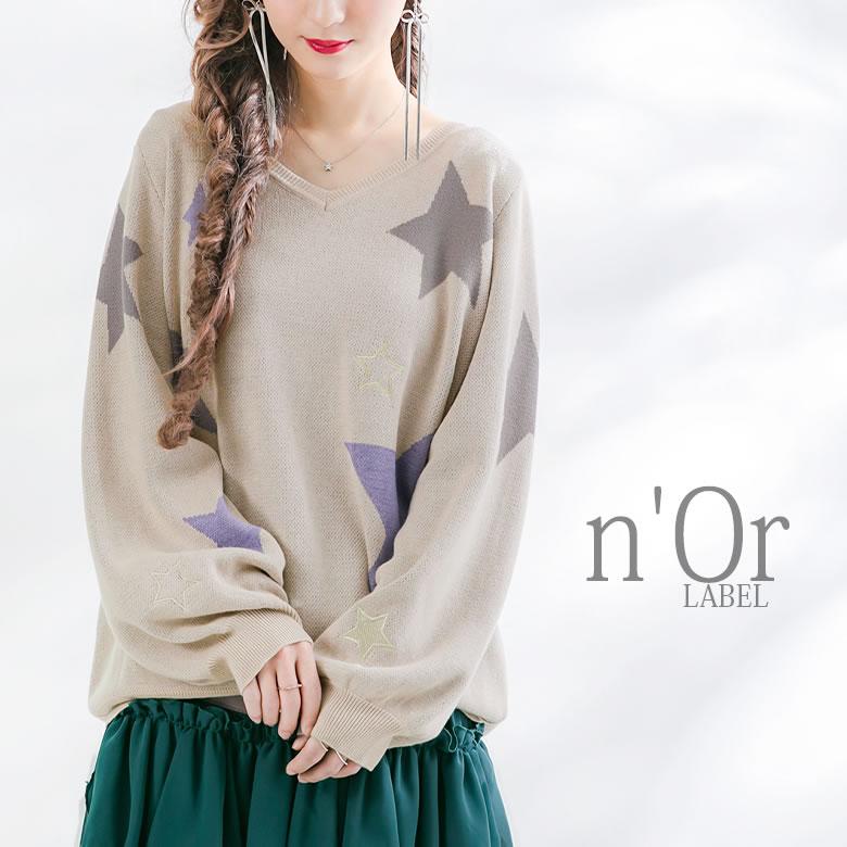 新品横振り刺繍コットンニット星座フレアスリーブシャツ紺ネイビー