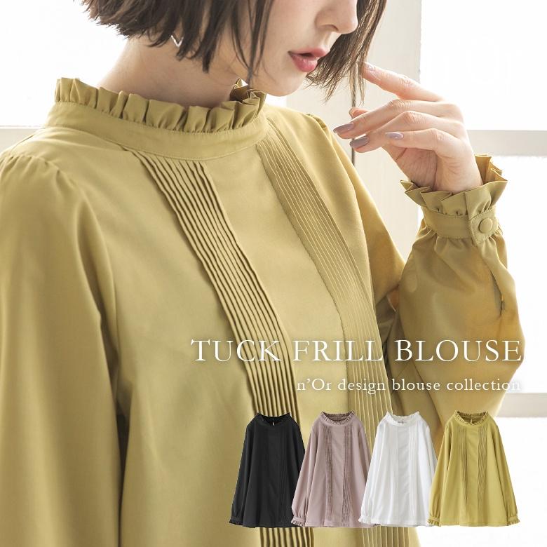 ブラウス レディース シャツ トップス 長袖 タック フリル スタンドカラー 立ち襟 無地 きれいめ ピンタックフリルブラウス メール便可 10 オシャレウォーカー 通販 Paypayモール