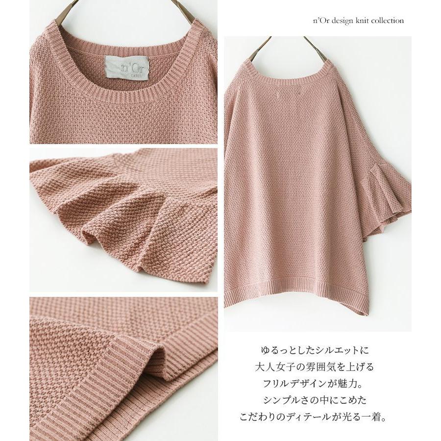 袖フリルシアー七分袖ニット♡正規品 フレアスリーブ7分袖ジャケット風ニットカーディガン [K1292