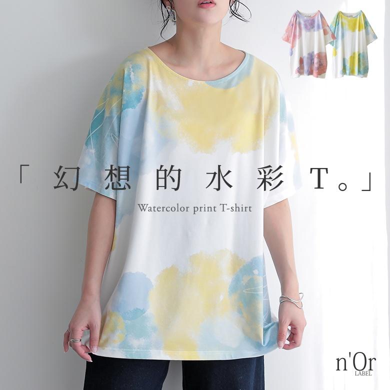 カットソー レディース トップス 半袖 クルーネック 水彩画 アシンメトリー 配色 タック 水彩プリントドルマンtシャツ メール便可 10 オシャレウォーカー 通販 Paypayモール