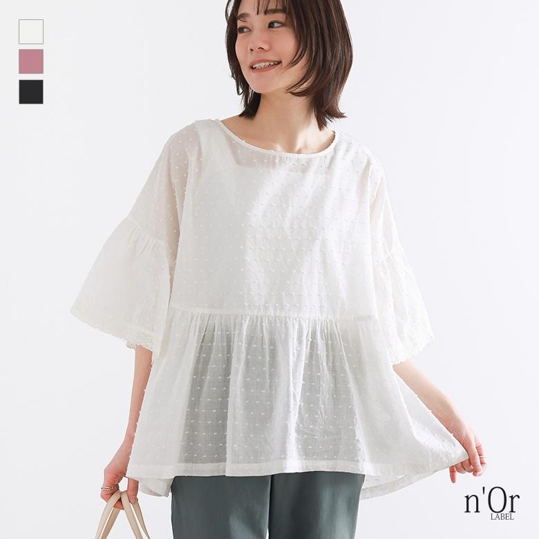 初回限定お試し価格 ブラウス レディース トップス 五分袖 七分袖 フレア レース 綿100 ドット柄 ドビー織 フレアレース袖ドビードットブラウス メール便可 10 3 960円 Sarozambia Com