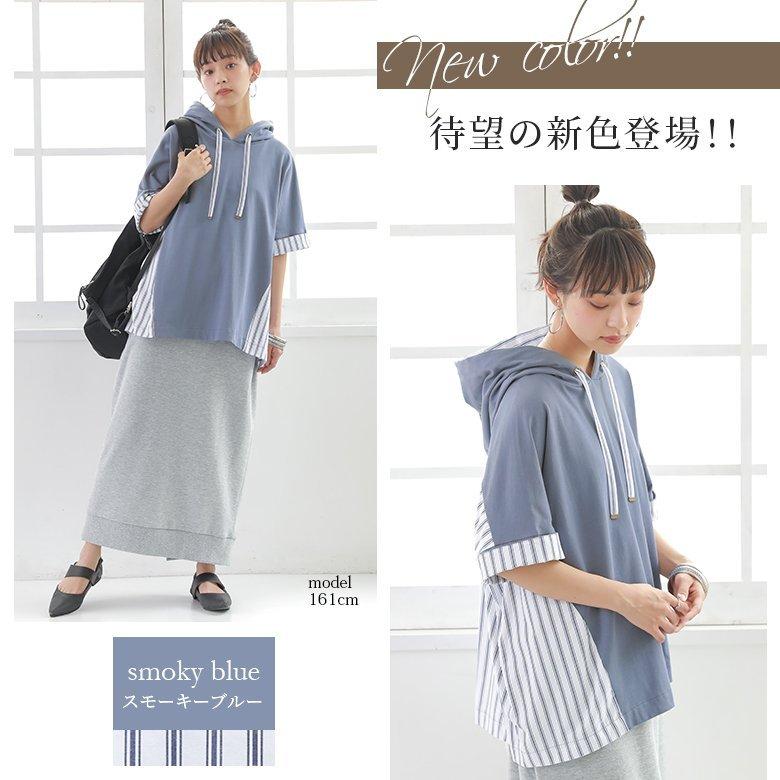 新色登場 パーカー レディース フーディー プルオーバー トップス 2way フード カットソー 綿100 異素材 配色ストライプ切替パーカー メール便不可 Tfn0340 オシャレウォーカー 通販 Yahoo ショッピング