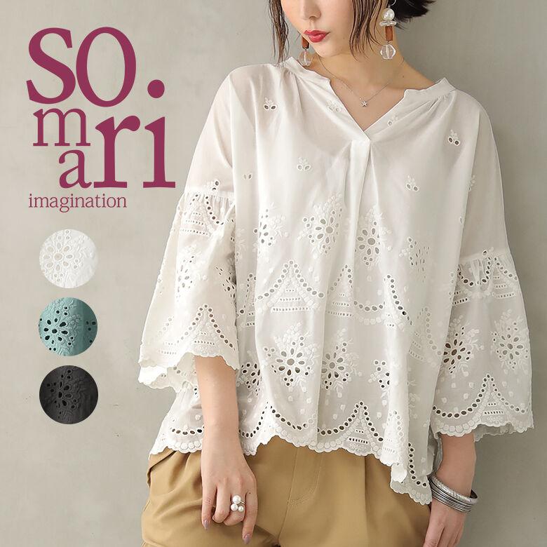 ブラウス レディース 春夏 トップス シャツ 七分袖 スキッパー 綿 フレア袖 スカラップ コットン刺繍レースブラウス メール便可 10 オシャレウォーカー 通販 Paypayモール