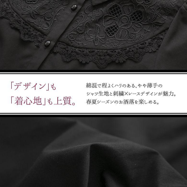 ブラウス シャツ 春夏 レディース トップス 半袖 襟付き レース 刺繍