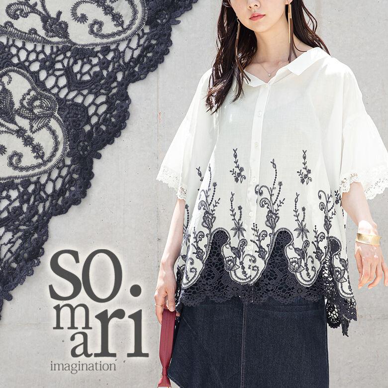 シャツ ブラウス レディース トップス 半袖 五分袖 綿100 フレア フリル スカラップ ボタニカル柄 レース 刺繍シャツブラウス メール便可 10 Tfs0472 オシャレウォーカー 通販 Yahoo ショッピング