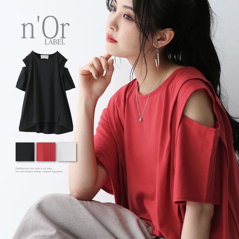 ビッグTシャツ カットソー レディース トップス 半袖 オフショルダー