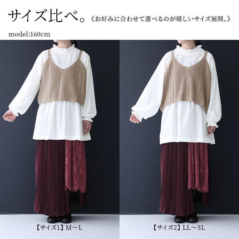 3点おまとめ▲デニムブラウス・ツイードベスト・ニット ボーダーとデニムのシンプルコーデにツイードベストをプラス^_