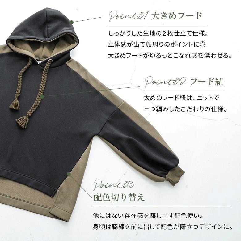 新色登場 フーディー フード付きパーカー レディース 秋冬 トップス プルオーバー 長袖 パフ袖 三つ編み紐 裏起毛バイカラーパーカー メール便不可 Tgn0408 オシャレウォーカー 通販 Yahoo ショッピング