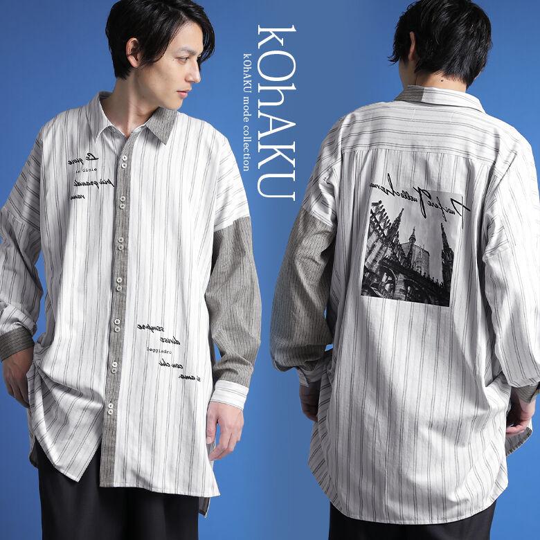 シャツ メンズ トップス 羽織 長袖 ユニセックス ペア ロゴ アシメ アシンメトリー 配色 切替 フォトプリントストライプ柄シャツ メール便不可 Thk0129 オシャレウォーカー 通販 Yahoo ショッピング