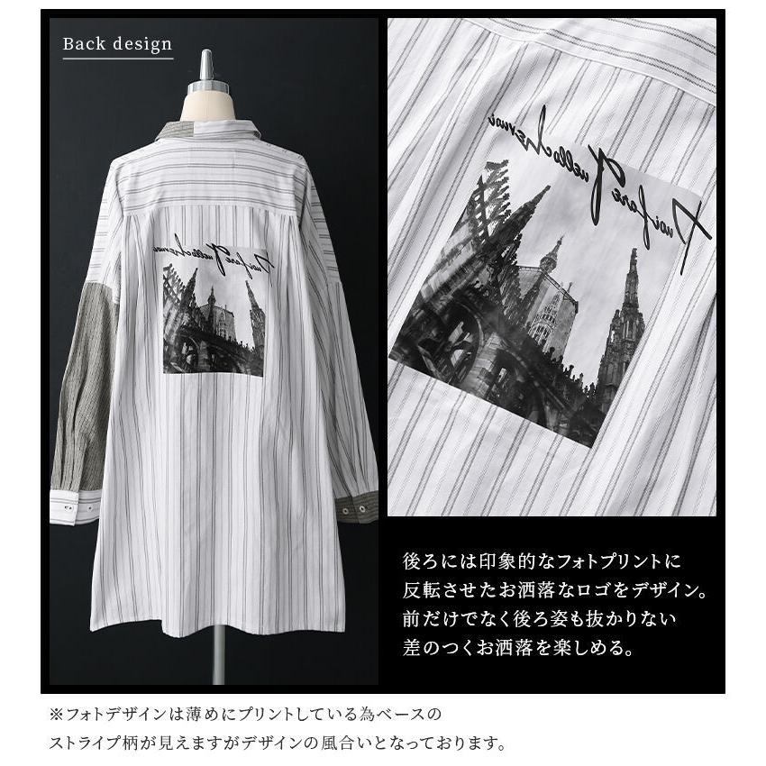 全ての シャツ レディース トップス 羽織 長袖 ユニセックス ペア ロゴ アシメ アシンメトリー 配色 切替 フォトプリントストライプ柄シャツ メール便不可 Mymeii Jp